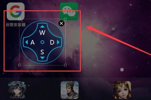 夜神模拟器怎么设置全方向摇杆-夜神模拟器设置全方向摇杆方法 www.qinpinchang.com