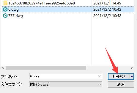 浩辰CAD看图王如何对比图纸-浩辰CAD看图王对比图纸方法 www.qinpinchang.com