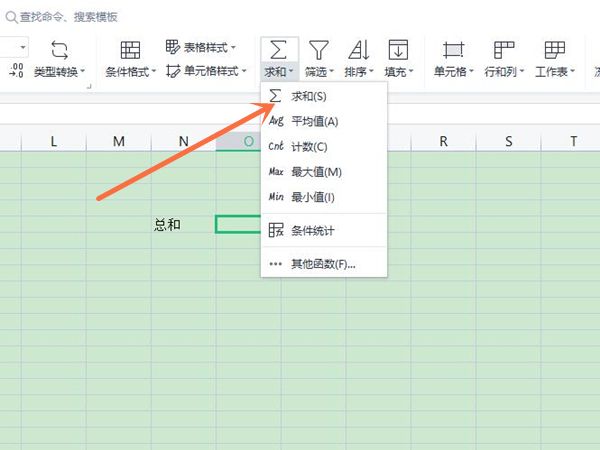 excel怎么下拉自动求和-excel下拉自动求和方法介绍 www.qinpinchang.com