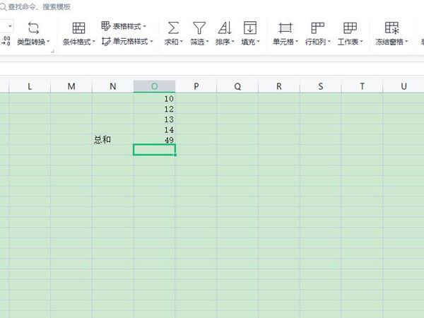 excel怎么下拉自动求和-excel下拉自动求和方法介绍 www.qinpinchang.com