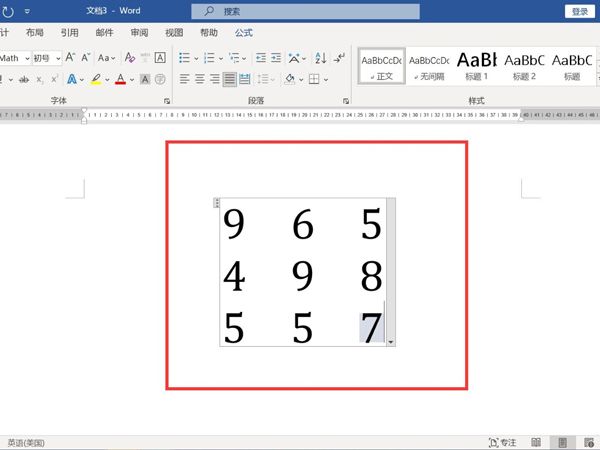 word怎么打三阶矩阵-word打三阶矩阵操作方法 www.qinpinchang.com