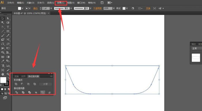 ai怎么制作立体饭盒-ai制作立体饭盒的具体步骤 www.qinpinchang.com