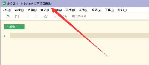 hbuilderx怎么新建窗体-hbuilderx新建窗体的方法 www.qinpinchang.com