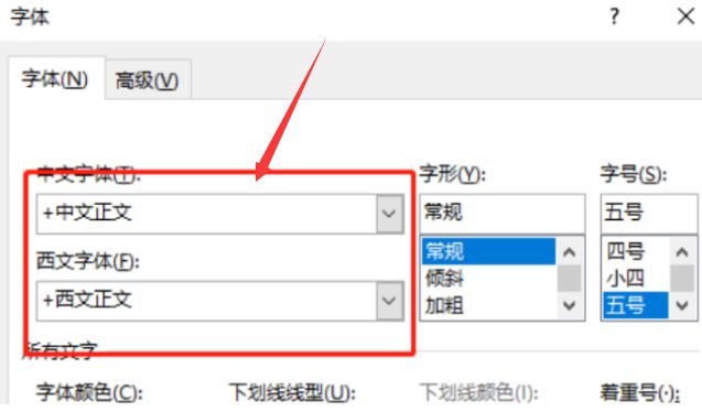 word文字重叠怎么办-word文字重叠的解决办法 www.qinpinchang.com