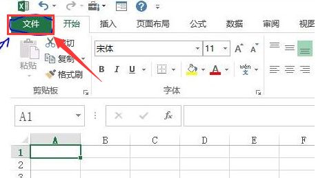 Excel怎么添加检查更新命令-Excel添加检查更新命令的方法 www.qinpinchang.com