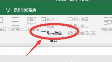 Excel怎么恢复隐藏的工作表-Excel恢复隐藏的工作表方法 www.qinpinchang.com