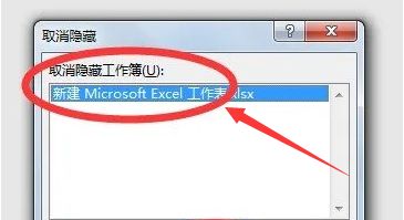 Excel怎么恢复隐藏的工作表-Excel恢复隐藏的工作表方法 www.qinpinchang.com