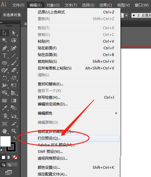 ai怎么设置高分辨率打印效果-ai设置高分辨率打印效果教程 www.qinpinchang.com