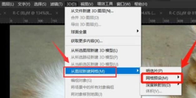 \ ps怎么制作球体图形-ps制作球体图形的方法 www.qinpinchang.com
