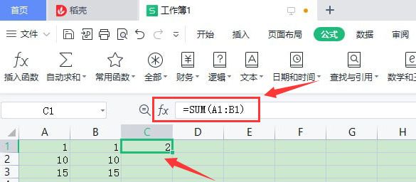 Excel怎么添加加减公式-Excel添加加减公式方法 www.qinpinchang.com