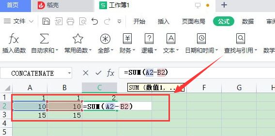 Excel怎么添加加减公式-Excel添加加减公式方法 www.qinpinchang.com