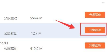 驱动人生怎么安装网卡驱动-驱动人生网卡驱动安装方法 www.qinpinchang.com
