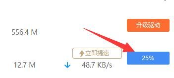 驱动人生怎么安装网卡驱动-驱动人生网卡驱动安装方法 www.qinpinchang.com