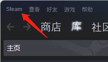 steam怎么开启以大屏幕启动steam-steam开启以大屏幕启动steam的方法 www.qinpinchang.com