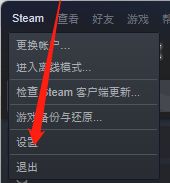 steam怎么开启以大屏幕启动steam-steam开启以大屏幕启动steam的方法 www.qinpinchang.com