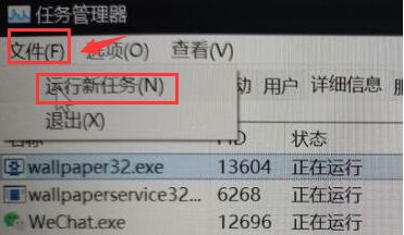 Windows11屏幕变黑怎么办？Windows11壁纸屏幕冲突解决方法介绍 www.qinpinchang.com