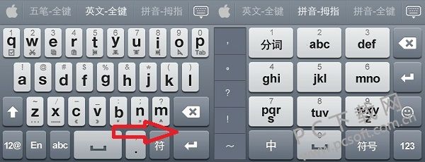 微信聊天如何换行？ www.qinpinchang.com