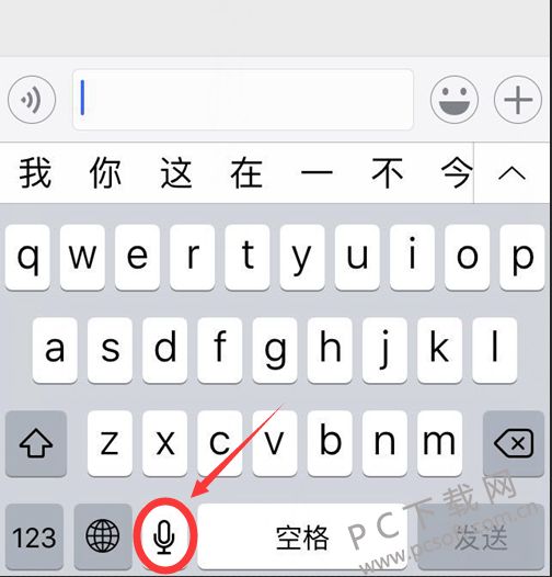 微信聊天如何换行？ www.qinpinchang.com