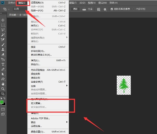 ps怎么制作十字线织物填充图案背景-制作十字线织物填充背景方法 www.qinpinchang.com