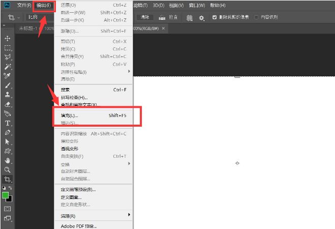 ps怎么制作十字线织物填充图案背景-制作十字线织物填充背景方法 www.qinpinchang.com