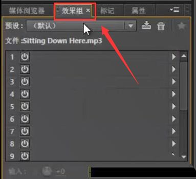 Audition怎么创建收藏夹-Audition创建收藏夹的方法 www.qinpinchang.com