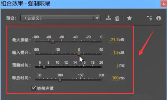 Audition怎么创建收藏夹-Audition创建收藏夹的方法 www.qinpinchang.com