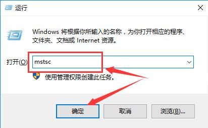 win10远程桌面凭据不工作怎么办-win10远程桌面凭据不工作解决办法 www.qinpinchang.com