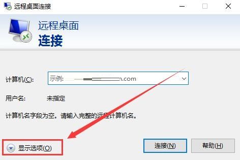 win10远程桌面凭据不工作怎么办-win10远程桌面凭据不工作解决办法 www.qinpinchang.com