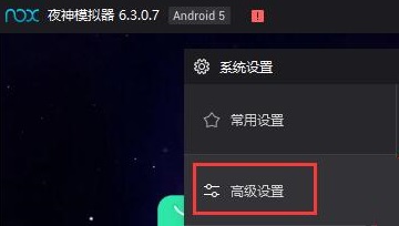 夜神模拟器闪退怎么办-夜神模拟器闪退的解决办法 www.qinpinchang.com