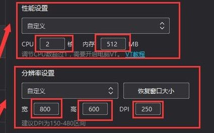 夜神模拟器闪退怎么办-夜神模拟器闪退的解决办法 www.qinpinchang.com