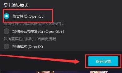 夜神模拟器闪退怎么办-夜神模拟器闪退的解决办法 www.qinpinchang.com