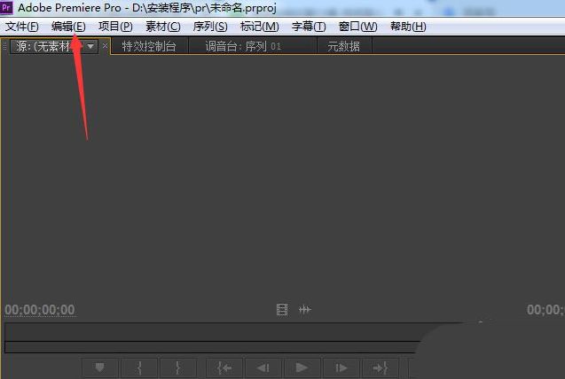 Pr如何设置彩虹色标签-Pr设置彩虹色标签的方法 www.qinpinchang.com