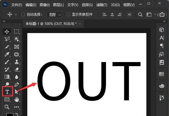 ps2021如何给文字填充描边图案-给文字描边填充图案方法 www.qinpinchang.com
