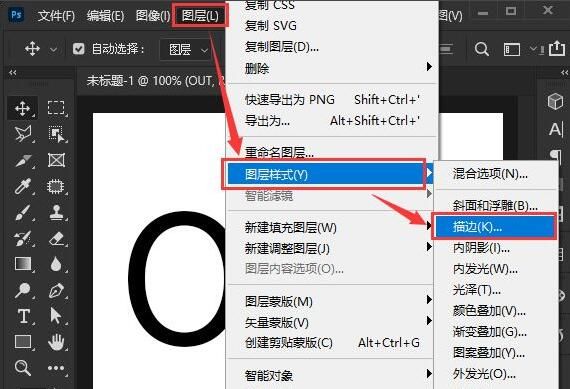 ps2021如何给文字填充描边图案-给文字描边填充图案方法 www.qinpinchang.com