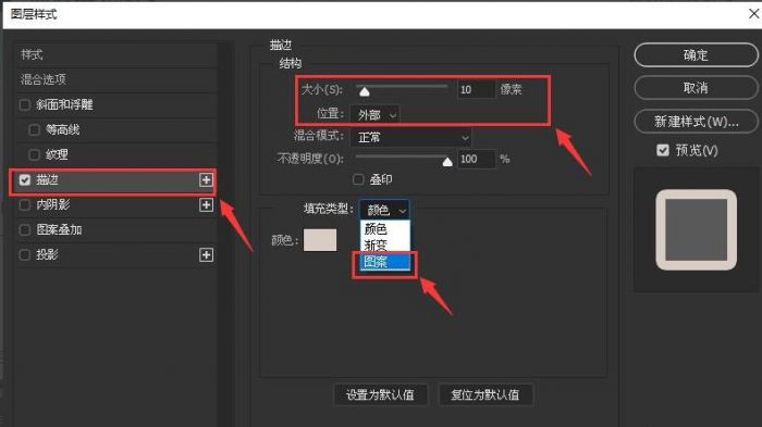 ps2021如何给文字填充描边图案-给文字描边填充图案方法 www.qinpinchang.com