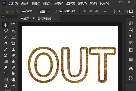 ps2021如何给文字填充描边图案-给文字描边填充图案方法 www.qinpinchang.com