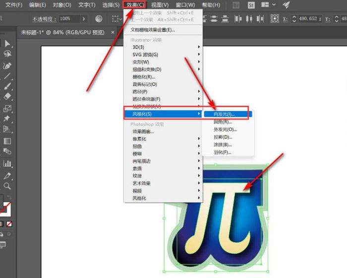 ai图形如何二次编辑？ai图形二次编辑详细方法 www.qinpinchang.com
