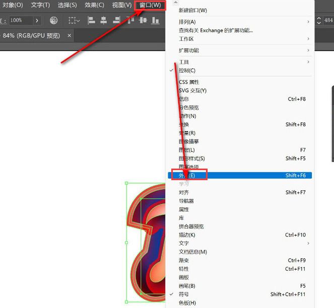 ai图形如何二次编辑？ai图形二次编辑详细方法 www.qinpinchang.com