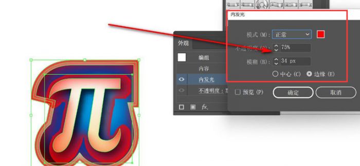 ai图形如何二次编辑？ai图形二次编辑详细方法 www.qinpinchang.com
