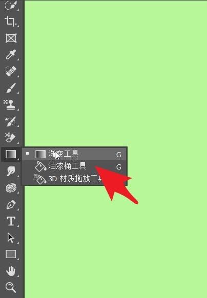 ps2021怎么改变渐变列表呈现方式-改变渐变列表呈现方式教程 www.qinpinchang.com