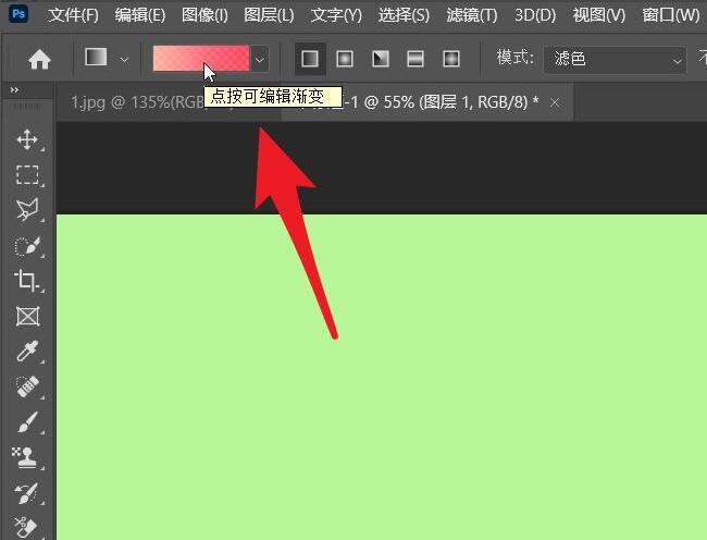 ps2021怎么改变渐变列表呈现方式-改变渐变列表呈现方式教程 www.qinpinchang.com