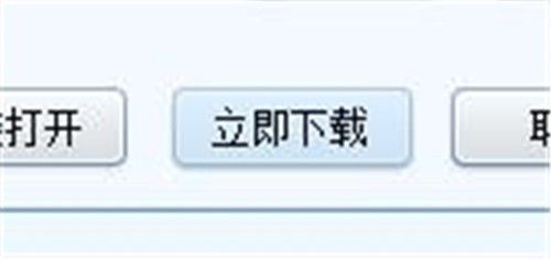 迅雷精简版怎么新建任务-迅雷精简版新建任务的方法 www.qinpinchang.com