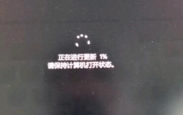 win11更新卡在1%不动怎么办-win11更新卡在1%不动解决办法 www.qinpinchang.com