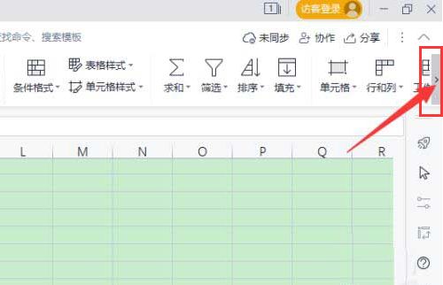wps怎么定位单元格位置？wps打开定位条件步骤介绍 www.qinpinchang.com