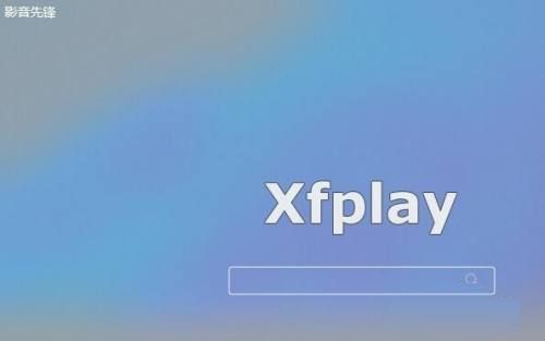 影音先锋如何选择皮肤-影音先锋选择皮肤的方法 www.qinpinchang.com