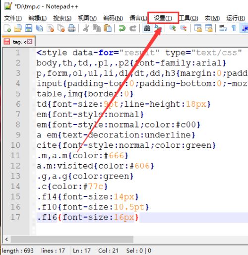 Notepad++如何开启代码自动缩进-Notepad++开启代码自动缩进的方法 www.qinpinchang.com
