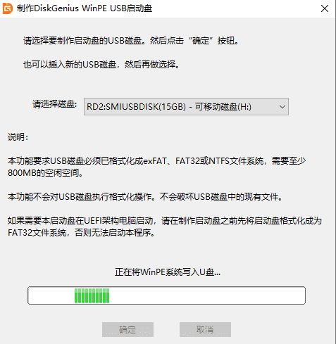 diskgenius如何制作WinPE启动盘-diskgenius制作WinPE启动盘的方法 www.qinpinchang.com