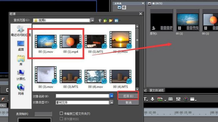 EDIUS视频怎么制作3D波浪效果-EDIUS制作3D波浪效果教程 www.qinpinchang.com