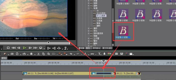 EDIUS视频怎么制作3D波浪效果-EDIUS制作3D波浪效果教程 www.qinpinchang.com