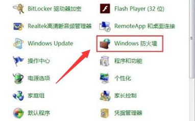 windows7怎么阻止危险端口连接-阻止危险端口连接的方法 www.qinpinchang.com